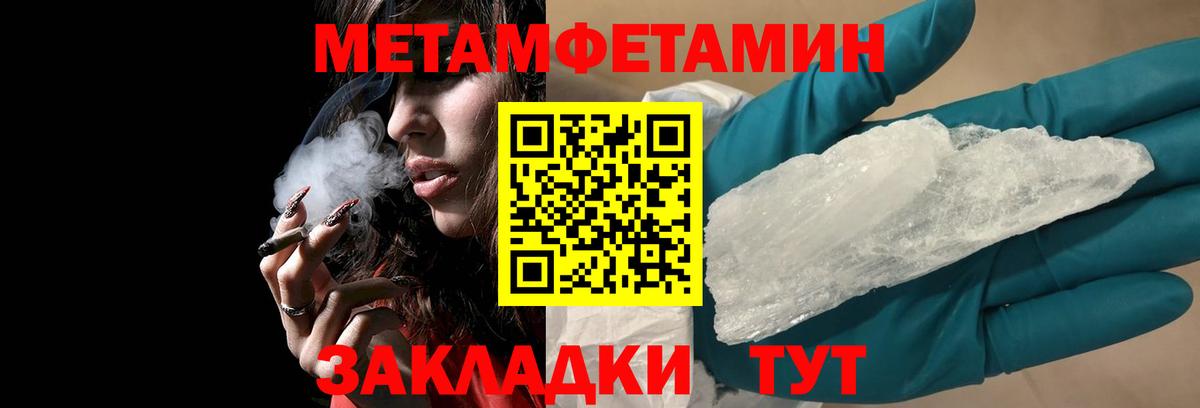 Когалым  Амфетамин VHQ  АМФ  Вход с VPN 