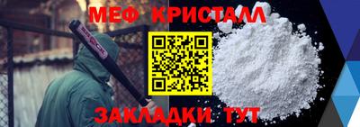 прущие грибы Конаково