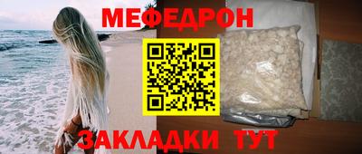 прущие грибы Конаково