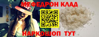дживик Коммунар