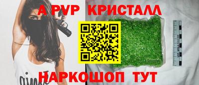 дживик Коммунар
