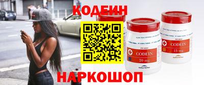 дживик Коммунар
