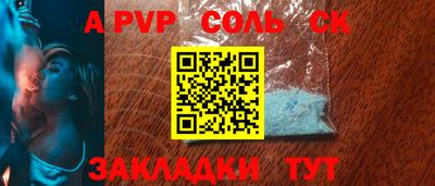 дживик Коммунар