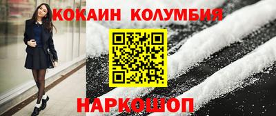 дживик Коммунар