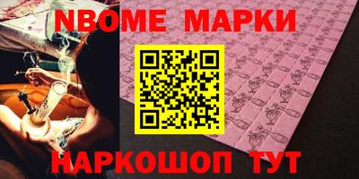 Альфа ПВП Комсомольск-на-Амуре