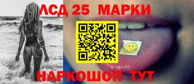 прущие грибы Конаково