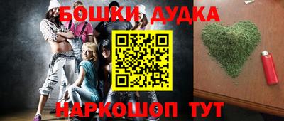 прущие грибы Конаково