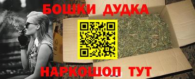 прущие грибы Конаково
