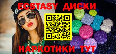 дживик Коммунар