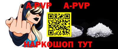 Альфа ПВП Комсомольск-на-Амуре