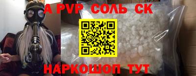 прущие грибы Конаково