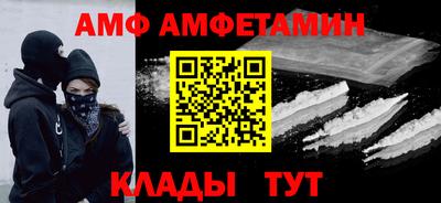 Альфа ПВП Комсомольск-на-Амуре