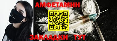 Альфа ПВП Комсомольск-на-Амуре