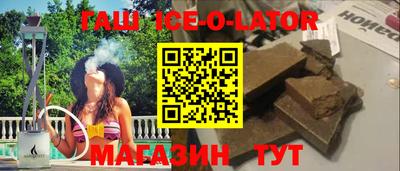 дживик Коммунар