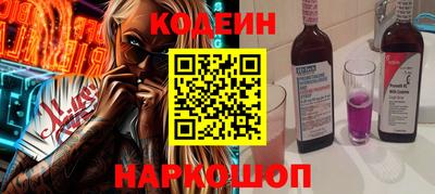 дживик Коммунар