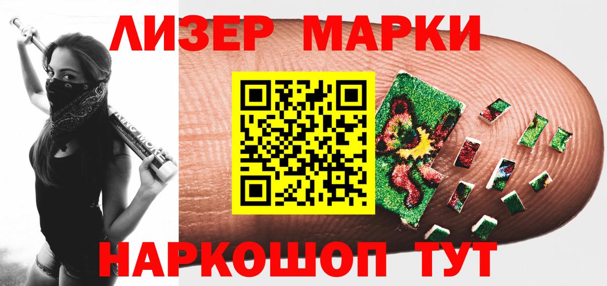 LSD-25 экстази ecstasy Когалым