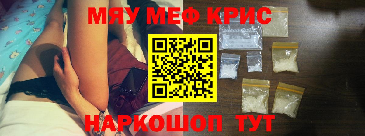 МЕФ  Когалым