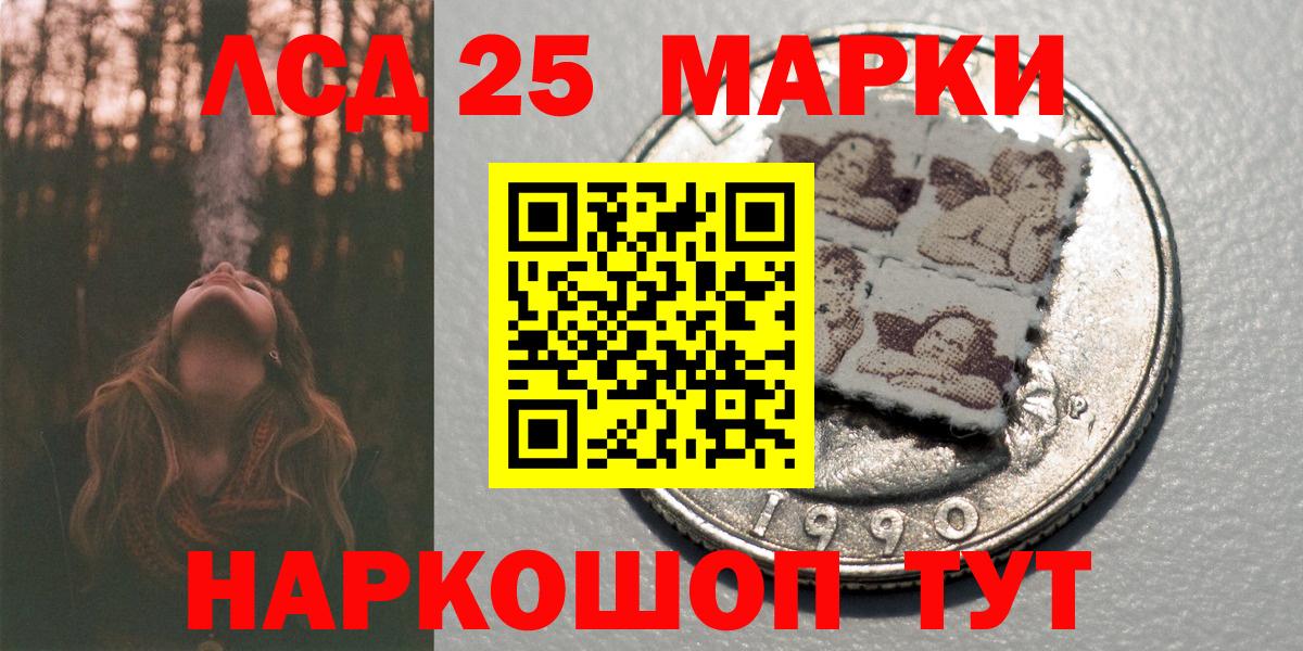 Марки NBOMe 1,8мг Когалым