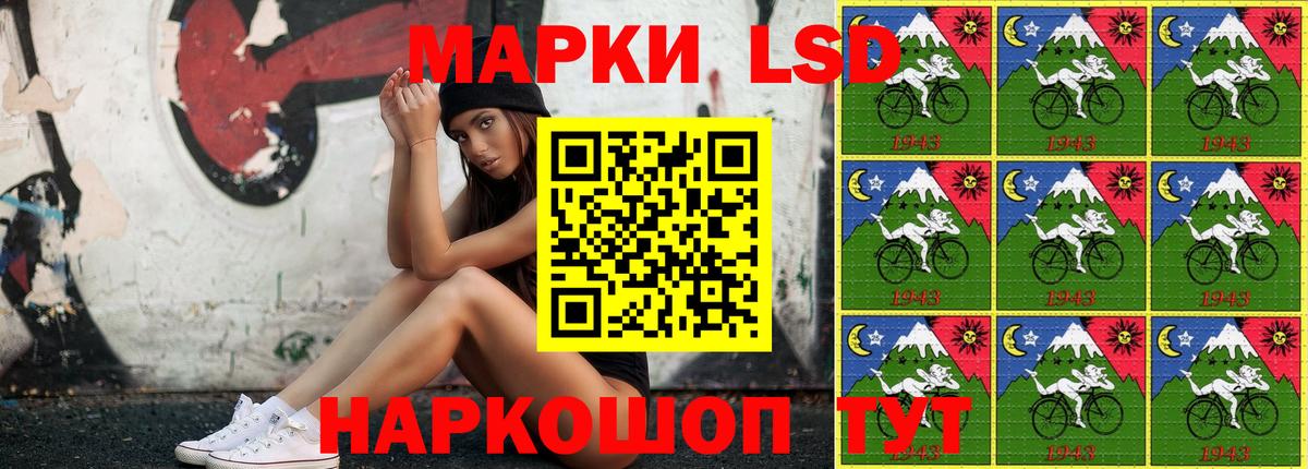 Марки 25I-NBOMe 1,5мг  Марки 25I-NBOMe 1,5мг  Когалым  Марки N-bome  Вход с VPN 