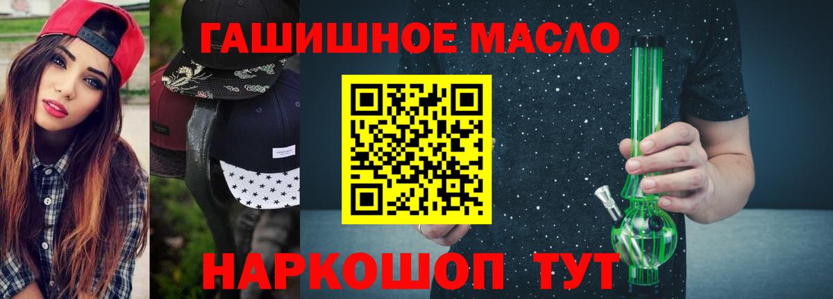 ТГК концентрат Когалым