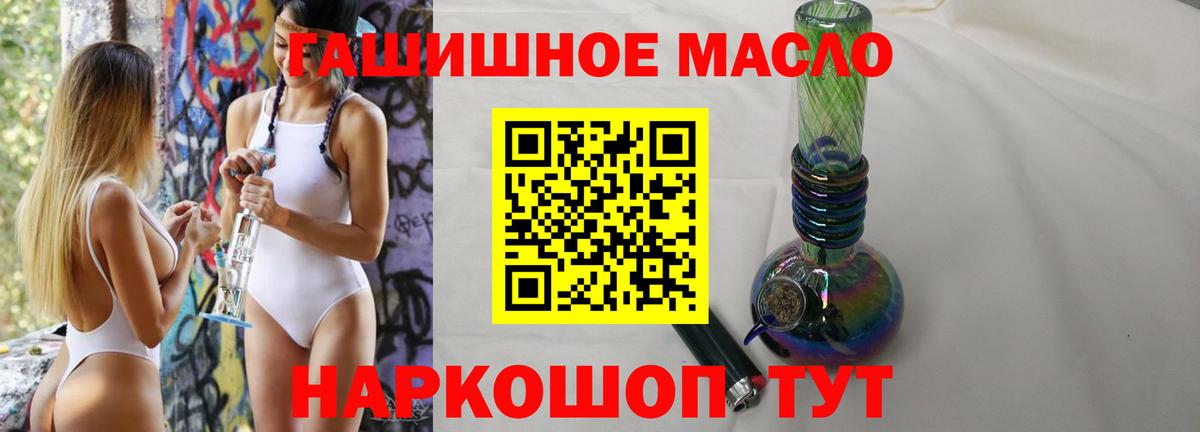 hydra ONION  Вход с VPN  Когалым  Дистиллят ТГК гашишное масло 