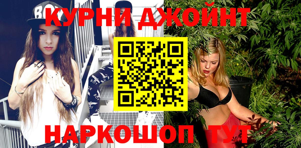 Когалым  Марихуана ГИДРОПОН  Канабис сатива  Марихуана ГИДРОПОН  Вход с VPN  МАРИХУАНА AK-47 